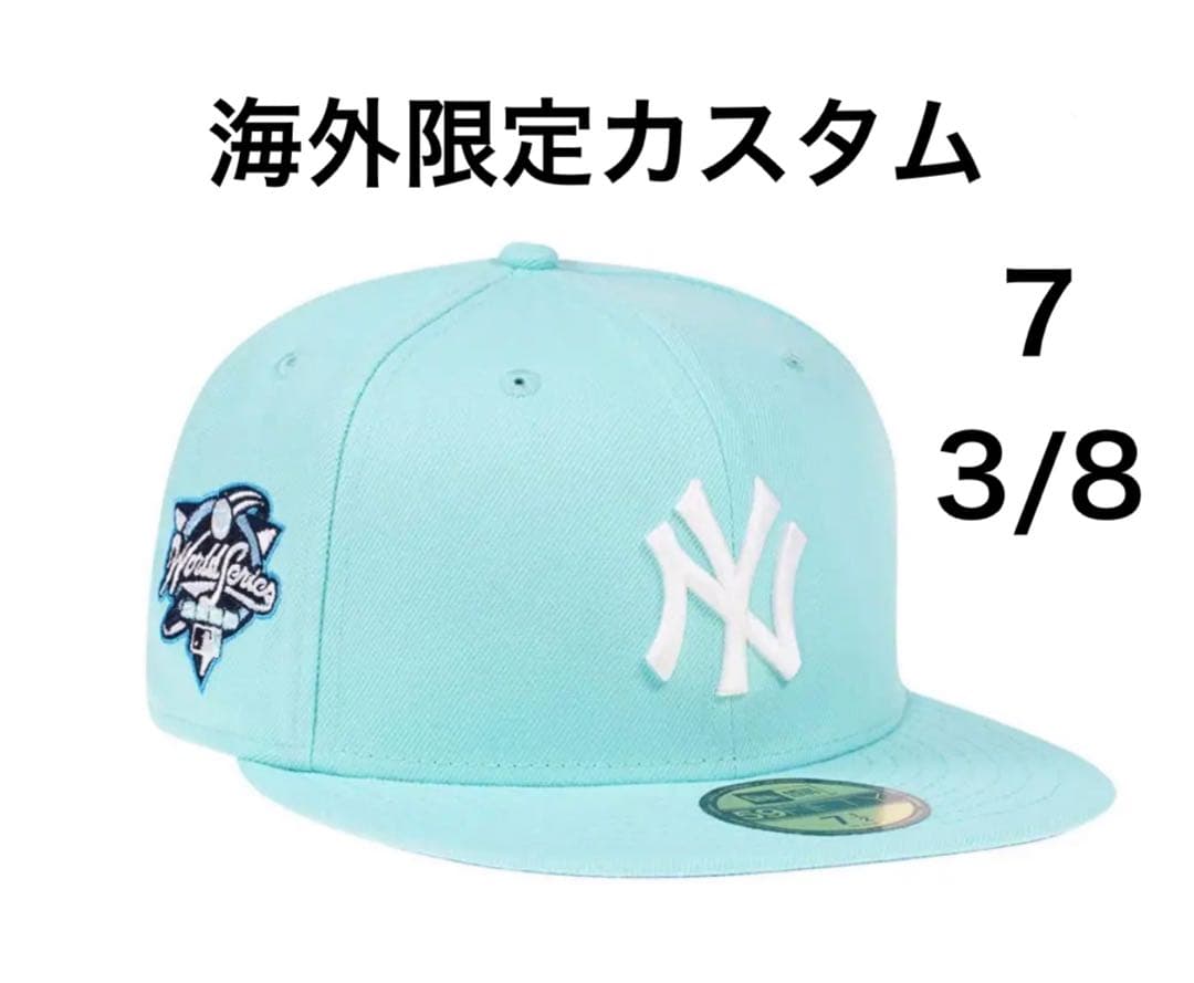 海外カスタム ニューヨーク ヤンキース ニューエラ ティファニーブルー