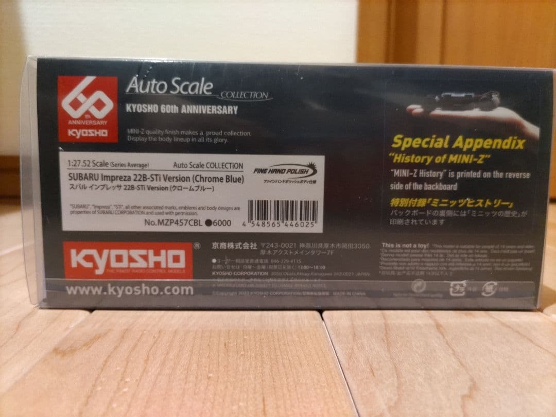 【未開封】インプレッサ  クロームブルー  60周年【限定3000個】