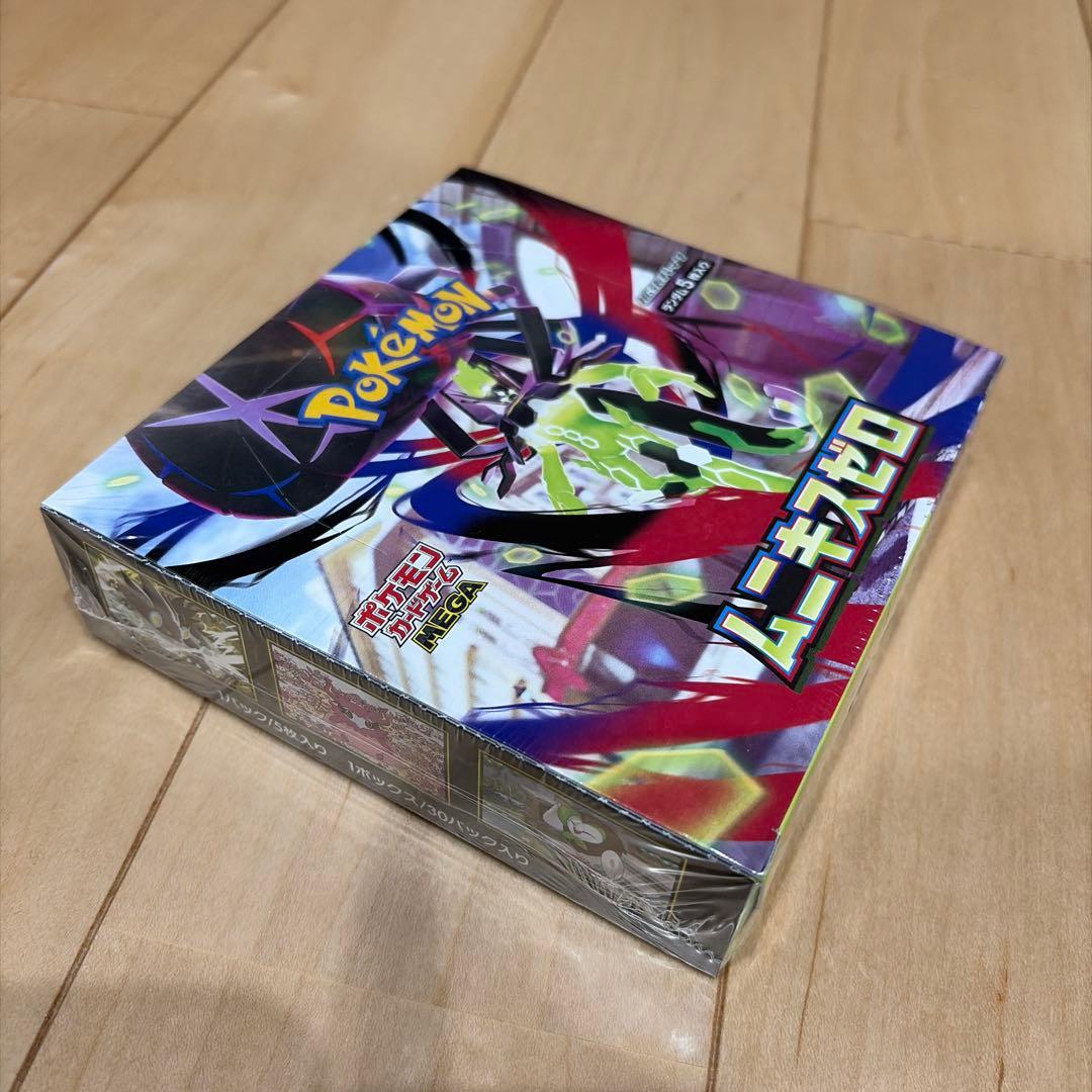 ポケモンカードゲームMEGA ムニキスゼロ box シュリンク付き