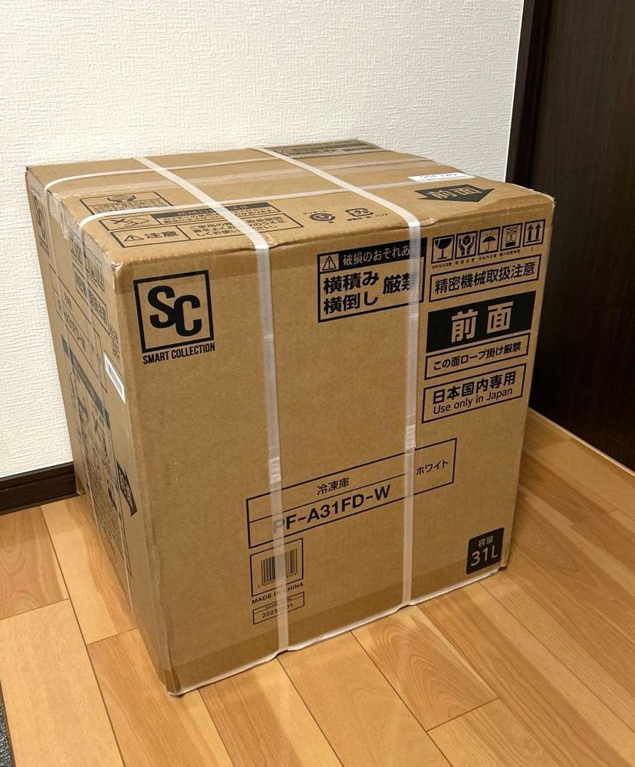 ☆2025年製31L 冷凍庫（冷蔵庫に切替可）アイリスオーヤマ製 新品•未