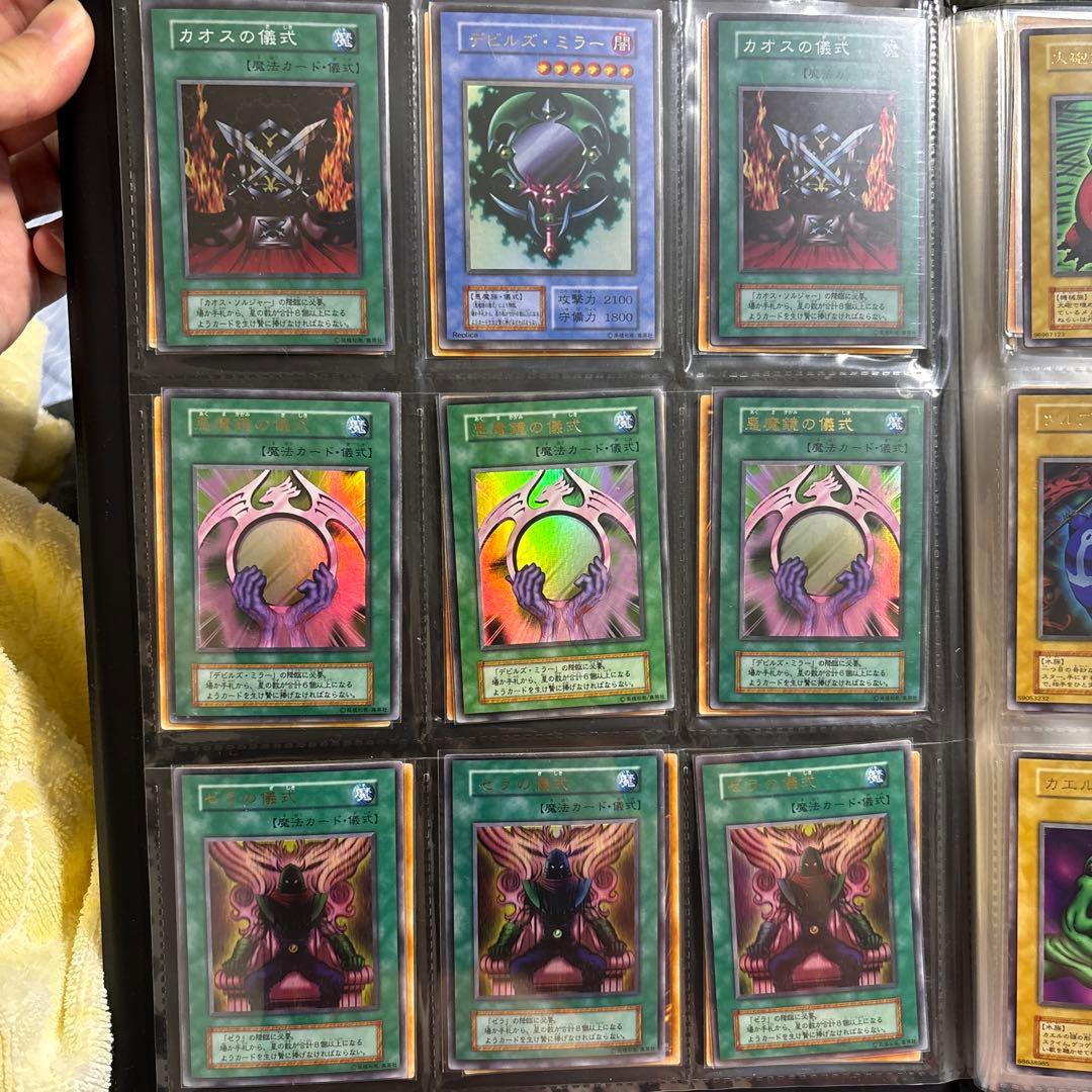 し*ー様 遊戯王　初期のみスーパーレア以上まとめ