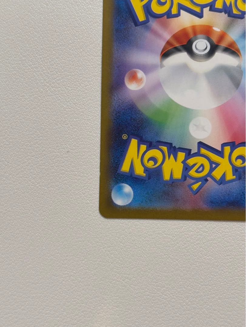 ゼクロムex BWR 174/086 ブラックボルト収録【マグネットローダー付】