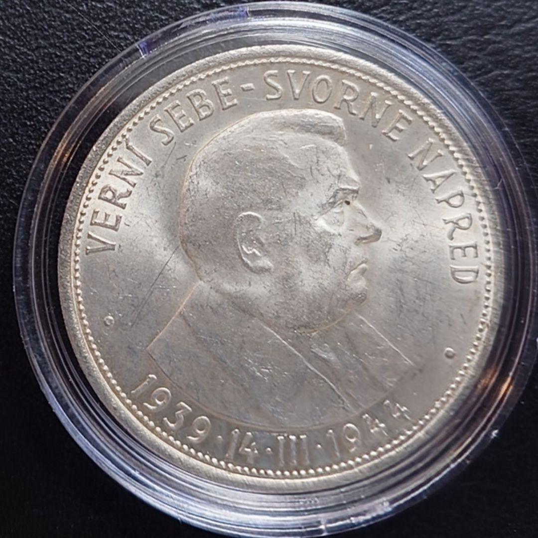 Yahoo!オークション -「三銭六分」の落札相場・落札価格 雲南省造 光緒元寶