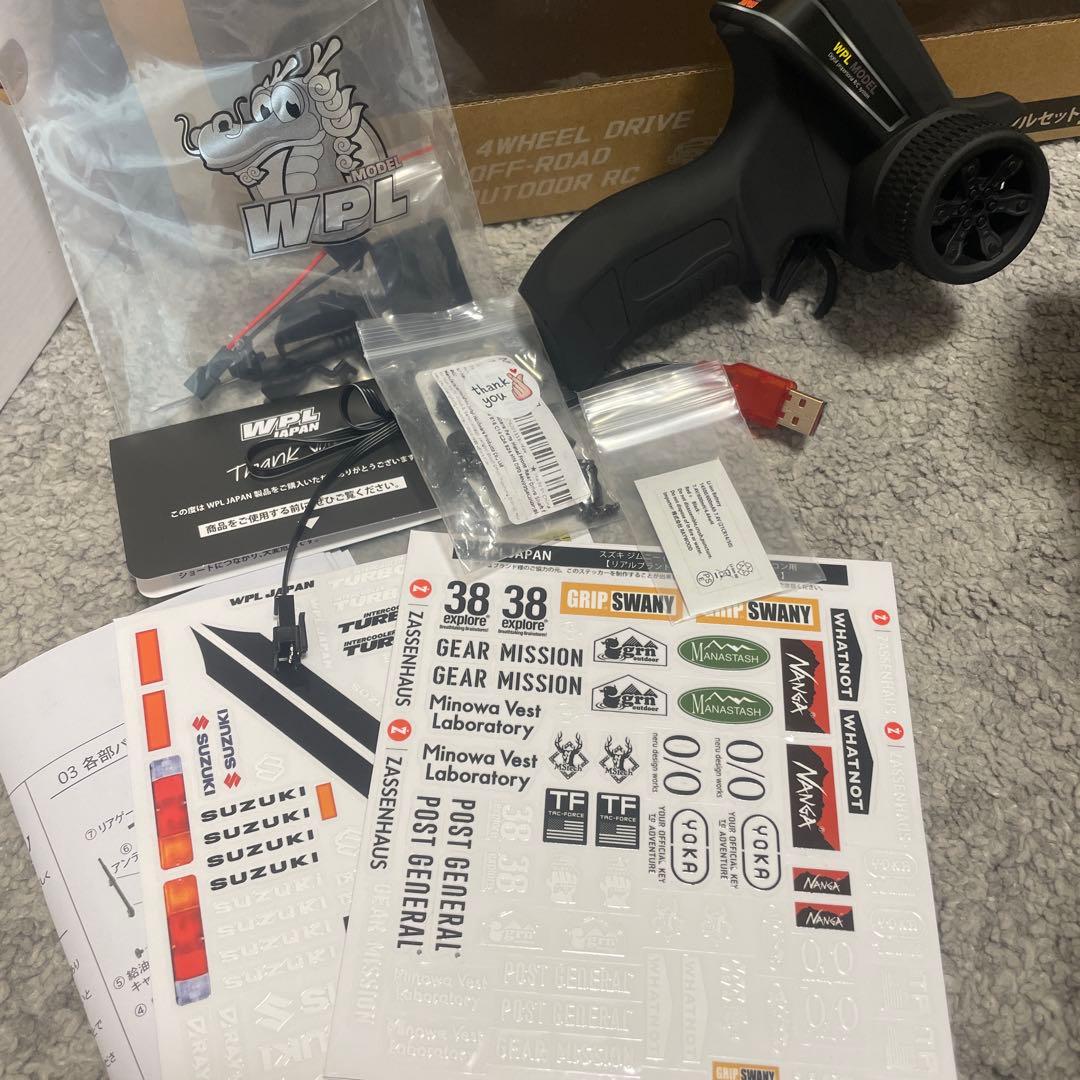 スズキ ジムニー〔JA11〕 1/10アウトドアラジコン C74 OLIVE