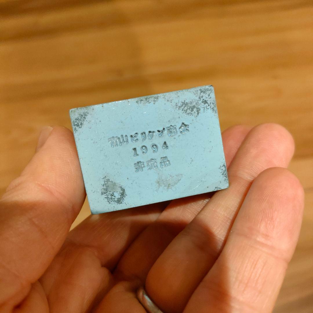 【BILLIKEN】ビリケン商会　鉄人28号　電動リモートコントロール　限定品