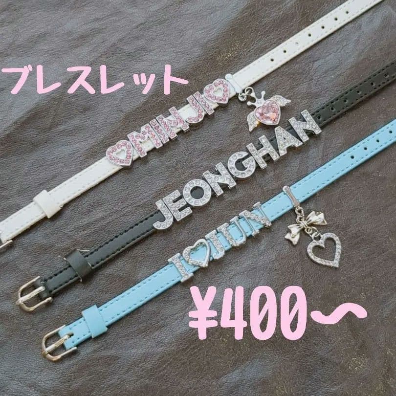 オーダーネームタグキーホルダー韓国アイドルブレスレットキーリング推し