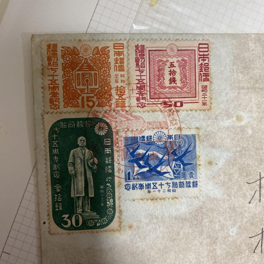 レア切手 使用済み切手 大量 貴重 古切手 外国切手プレミア一覧｜買取が
