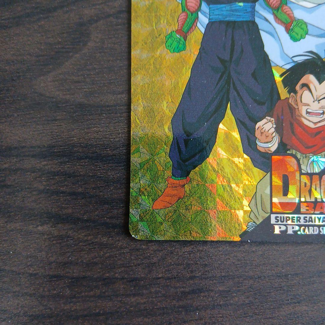 ドラゴンボール PPカード No.1134　怒気！魔人ブウ許さん！！