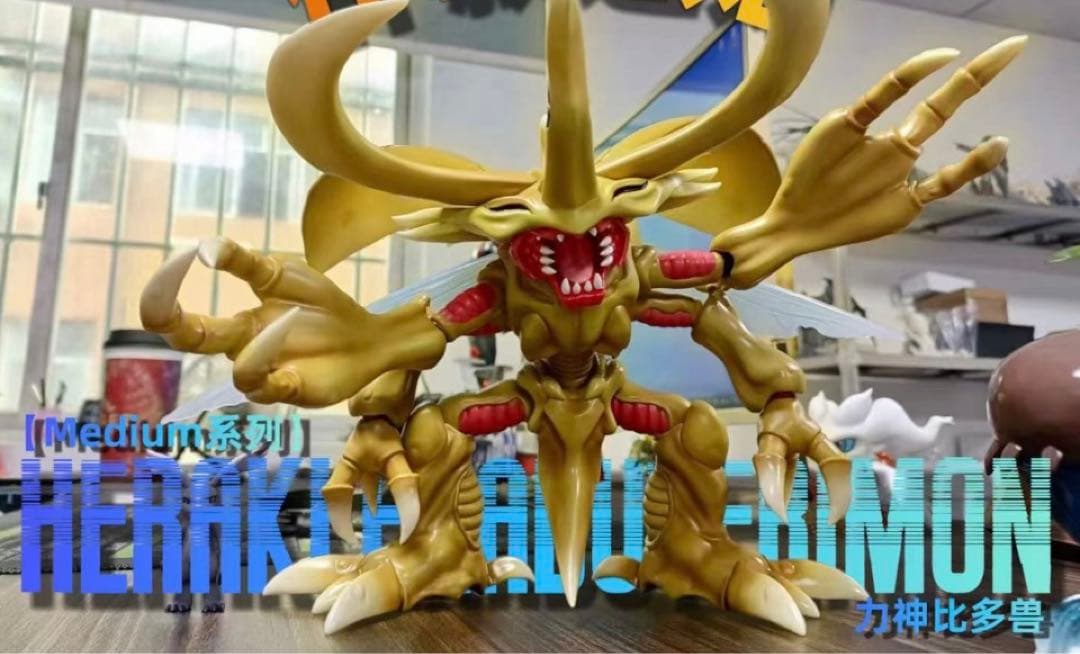 デジモンアドベン 樹脂フィギュア ガレージキット ヘラクルカブテリモン