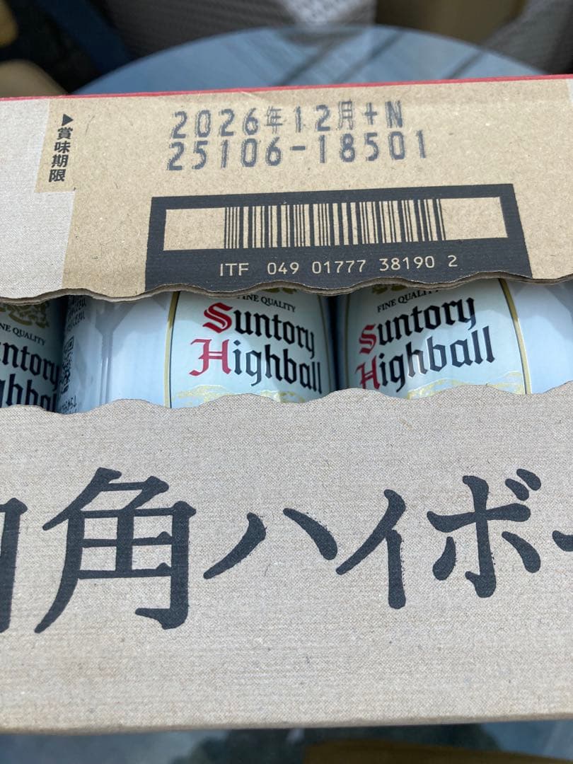 限定品】白角ハイボール缶1ケース（24本）