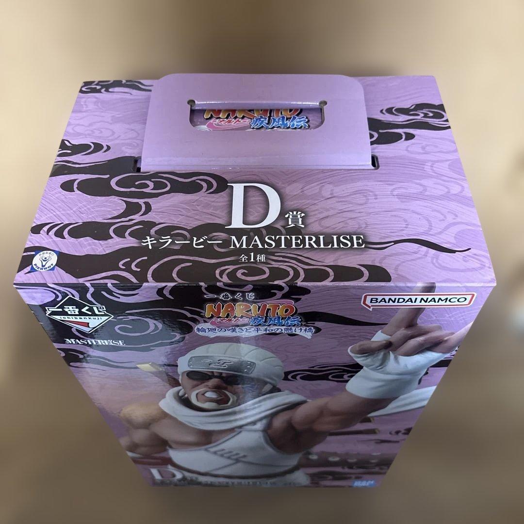 一番くじ NARUTO C賞 ペイン【天道】 D賞 キラービー E賞 自来也