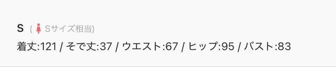 スーツ・フォーマル・ドレス Niana et.UNiVER Sweetheart velour dress