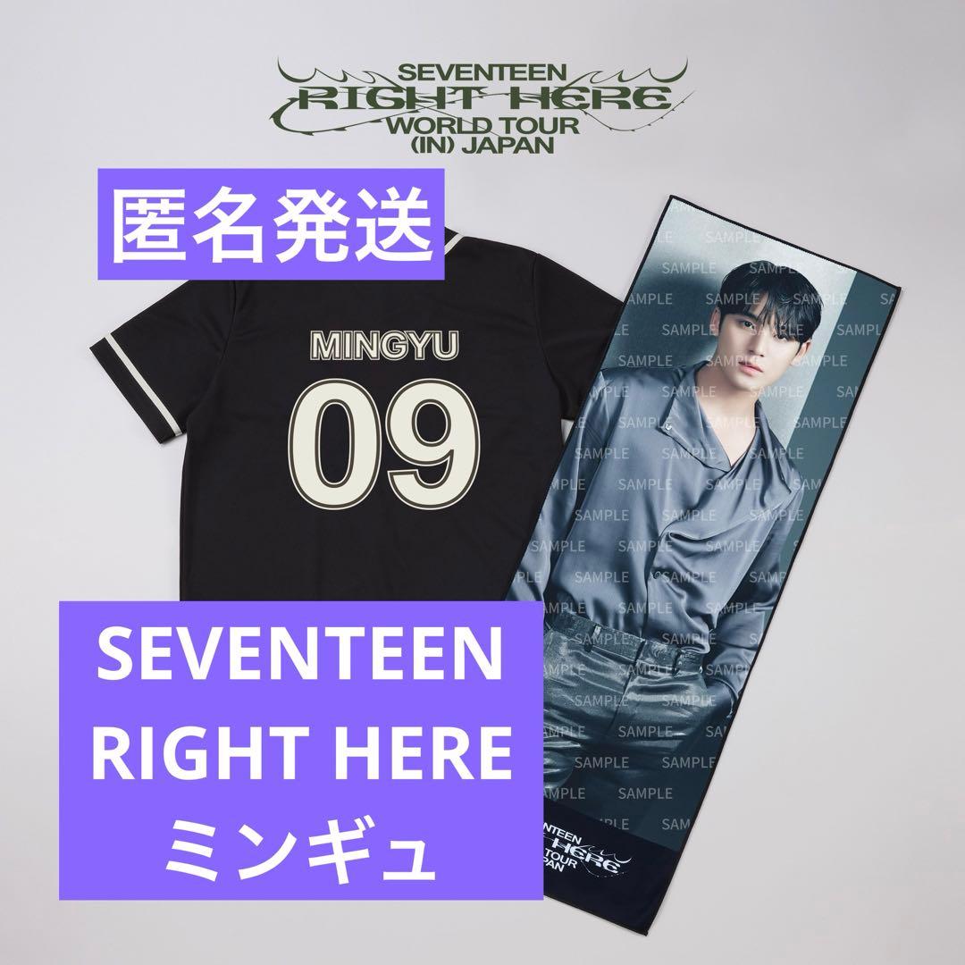 セブチRIGHT HERE ユニフォーム ミンギュ - メルカリ