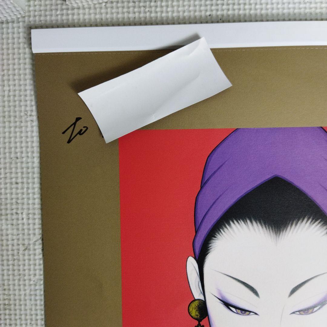 鶴田一郎 Art Calendar 2003 直筆サイン入り カレンダー - メルカリ