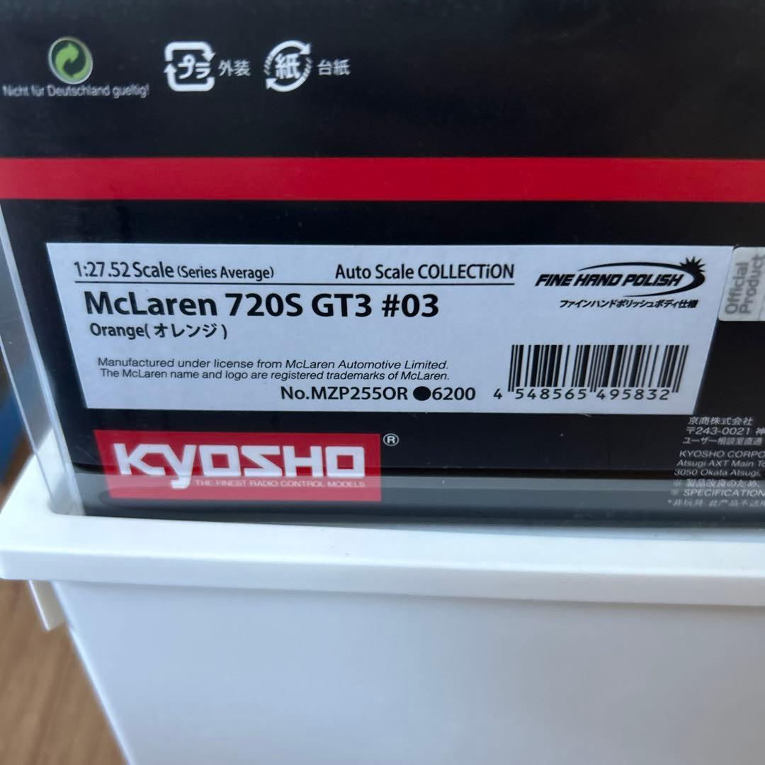 京商ミニッツ　オートスケールコレクション　マクラーレン720S GT3