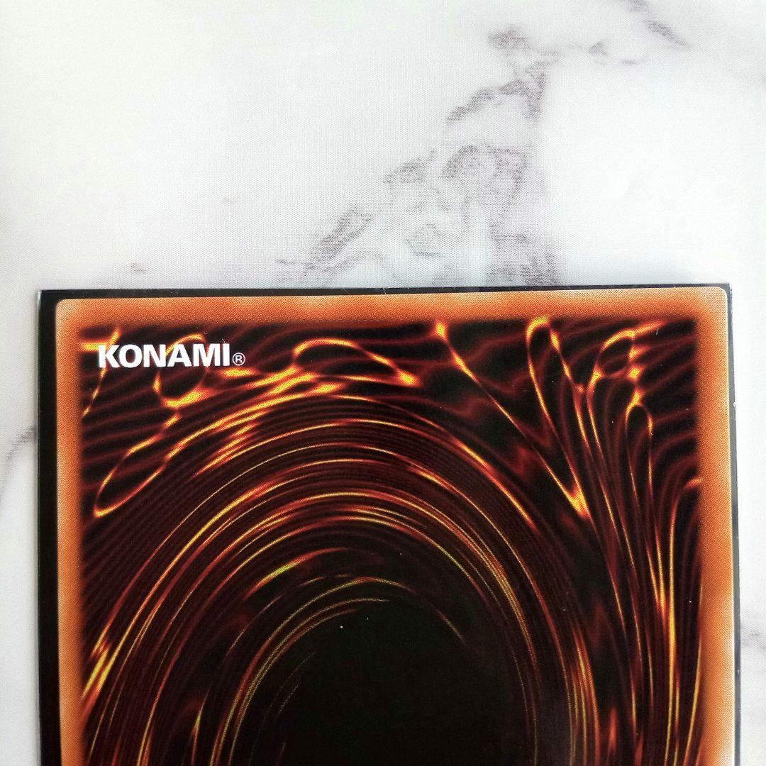 美品【遊戯王カード レッドアイズブラックドラゴン 真紅眼の黒竜 パラレルレア 】