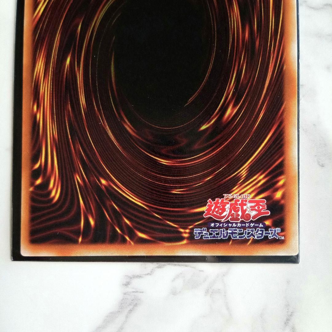 美品【遊戯王カード レッドアイズブラックドラゴン 真紅眼の黒竜 パラレルレア 】