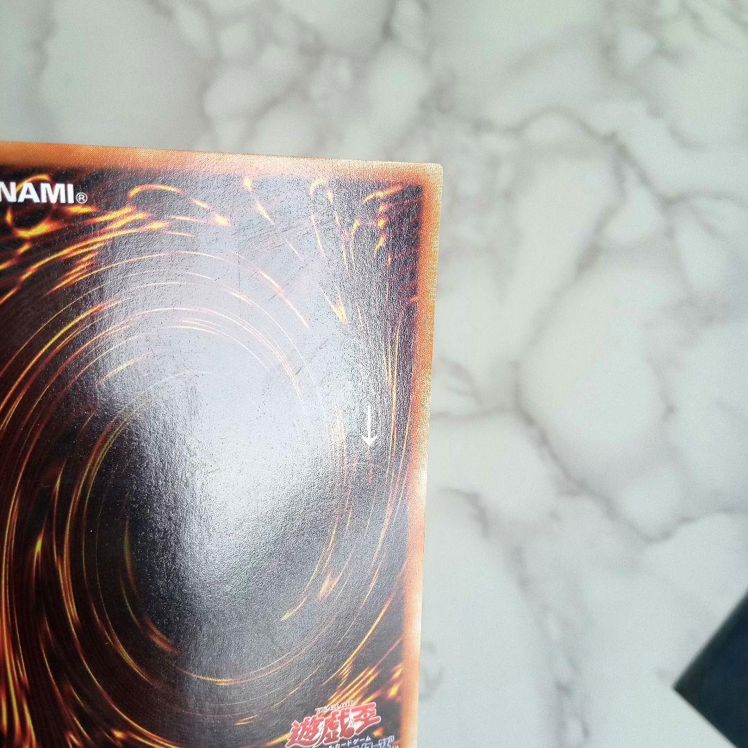 美品【遊戯王カード レッドアイズブラックドラゴン 真紅眼の黒竜 パラレルレア 】