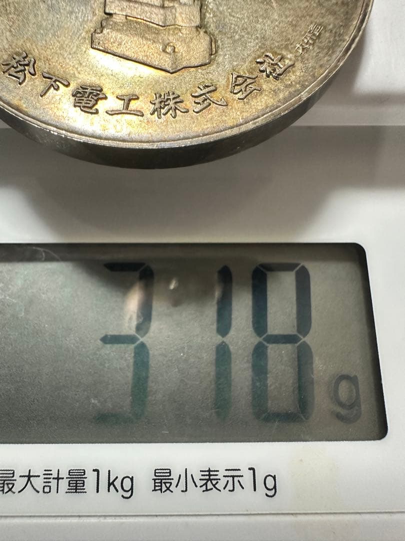 2026年最新】松下電工 創業50周年記念 メダルの人気アイテム