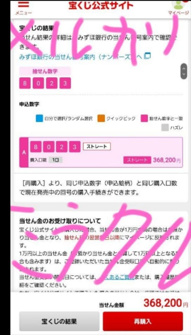 福岡 雷山観音 千如寺 サムハラ 指輪 リング 叶リング守 16号