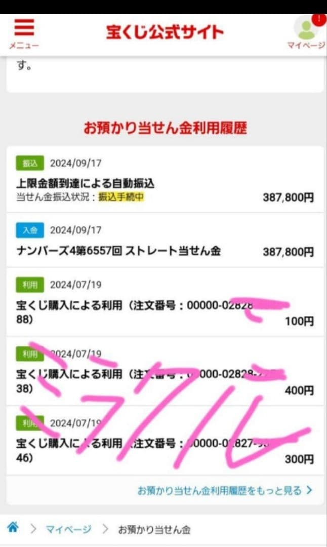福岡 雷山観音 千如寺 サムハラ 指輪 リング 叶リング守 16号