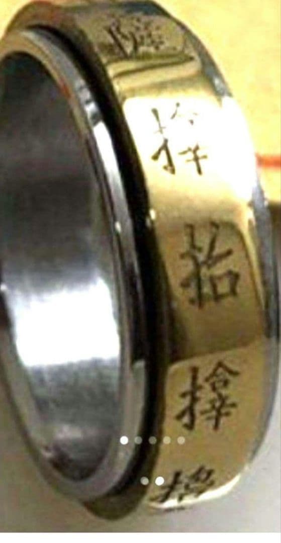 福岡 雷山観音 千如寺 サムハラ 指輪 リング 叶リング守 16号