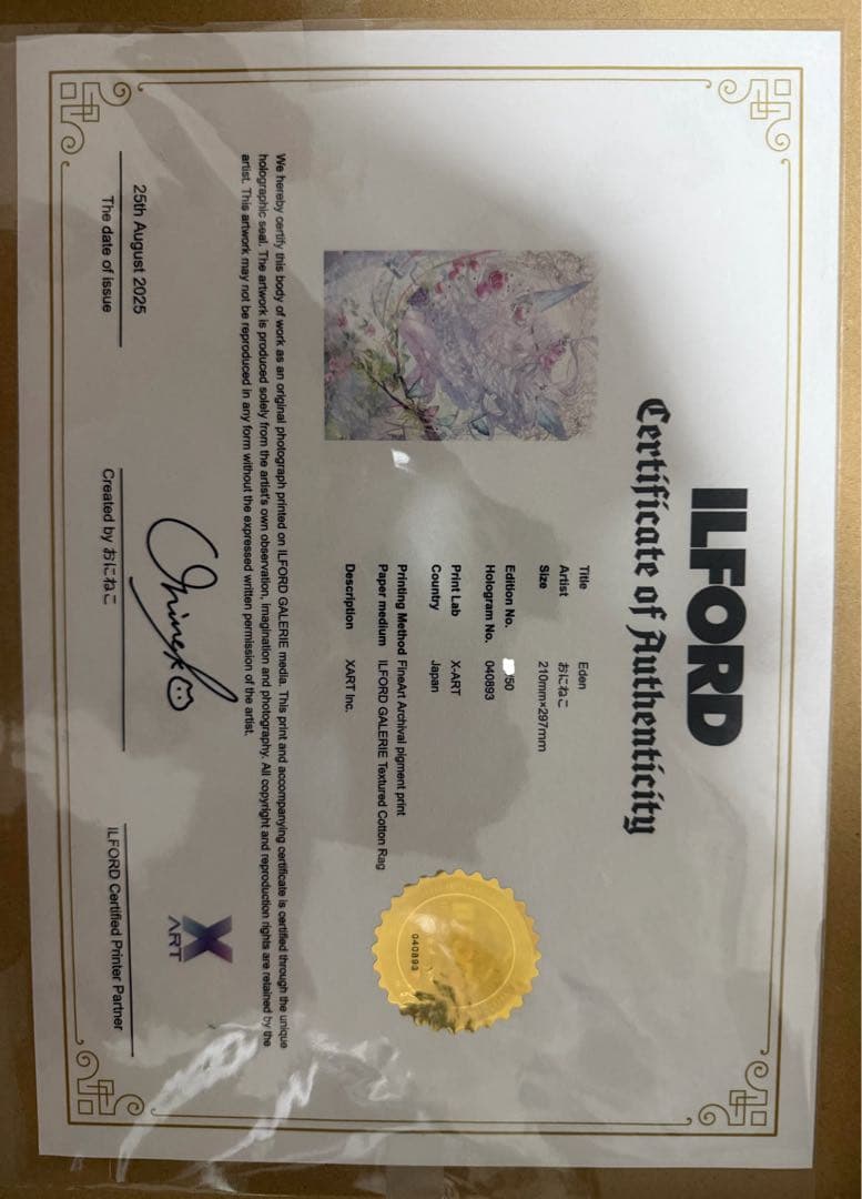 X-ART おにねこ「Eden」 ILFORD認定 ファインアートプリント イル