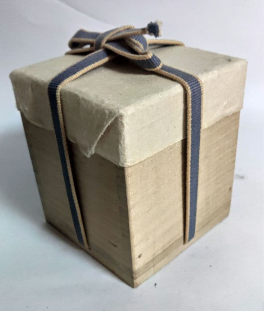 金重愫 (かねしげ まこと) 緋襷 円山窯 ぐい呑 酒呑 備前焼 酒器 陶器