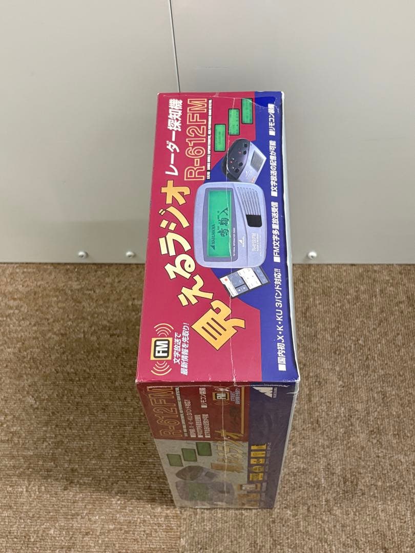 超希少【新品未使用未開封】MARUHAMA マルハマ R-612FM 廃盤品