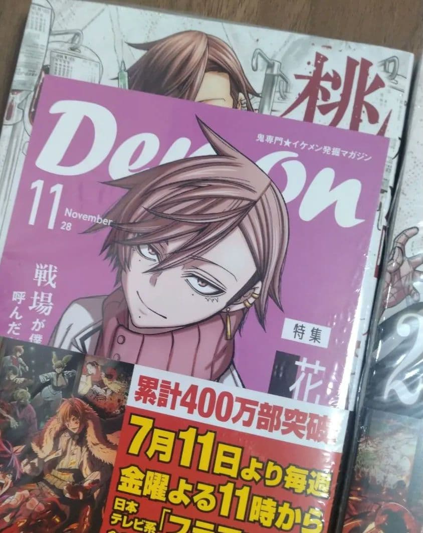 桃源暗鬼 1～26巻 全巻セット 新品9冊 初版複数 特典複数 アニメ 漆原