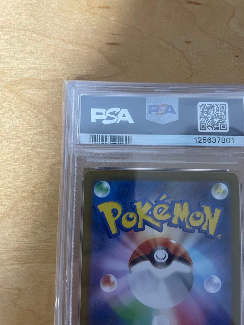 PSA10 ポケモンカード ゼクロムex BW