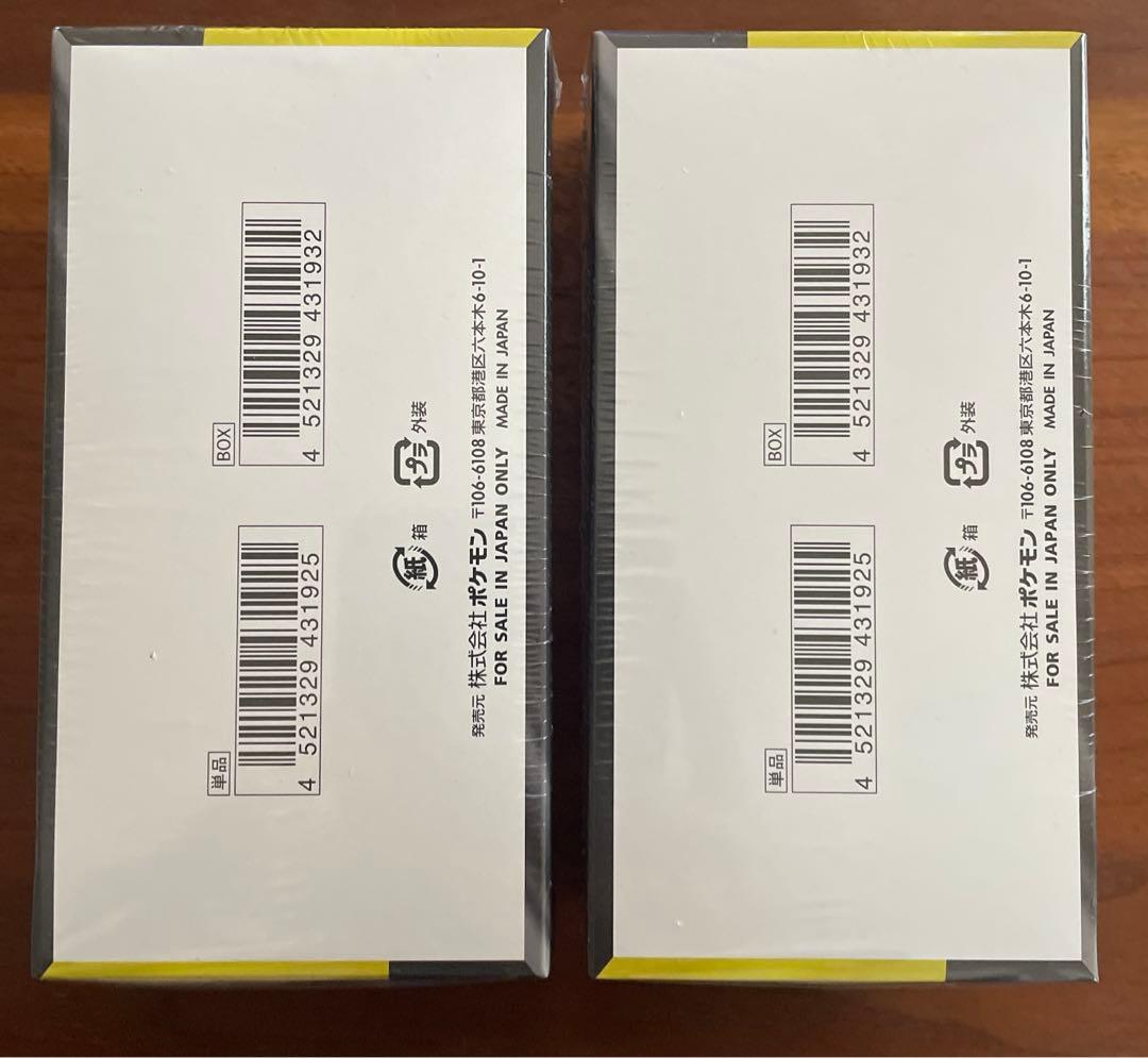 ポケカ　メガドリームex 2BOX シュリンク付