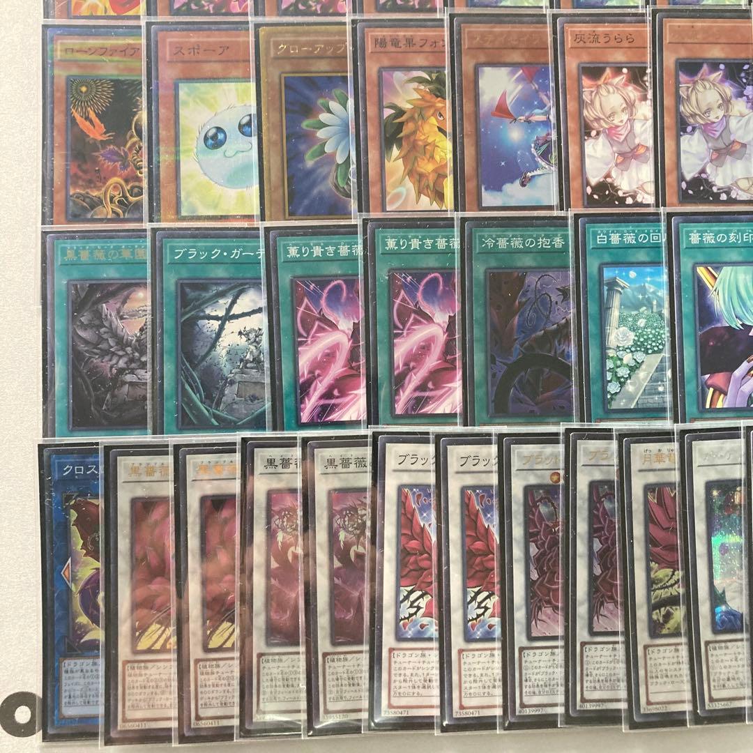 遊戯王 【本格構築‼️】ローズドラゴン 構築済み デッキ 本格構築