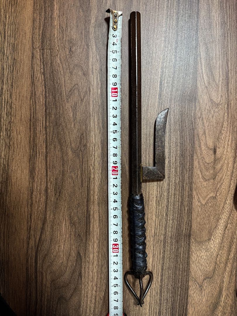 時代武具　十手　鮫皮