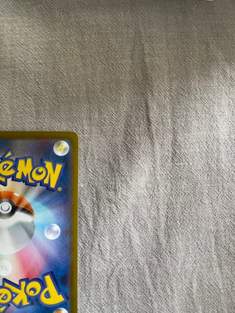 ポケモンカードゲーム リーリエの決心 SR 086/069