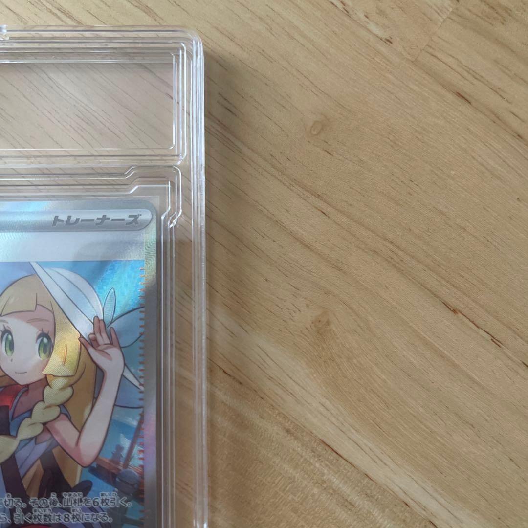 ポケモンカードゲーム リーリエの決心 SR 086/069