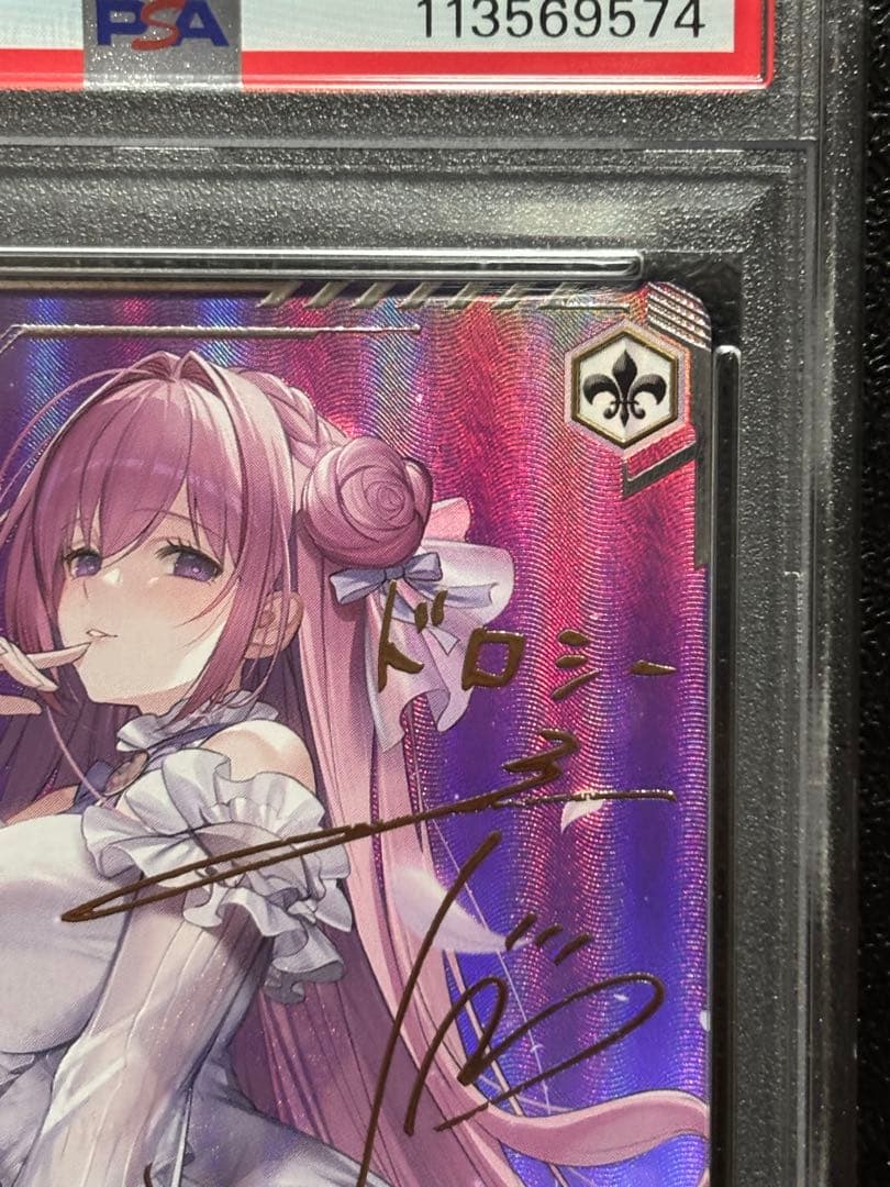 PSA10 ヴァイスシュヴァルツ NIKKE SEC+ 失楽園 ドロシー サイン