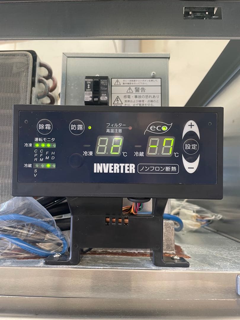 ダイワ冷凍冷蔵庫211YS1-EC