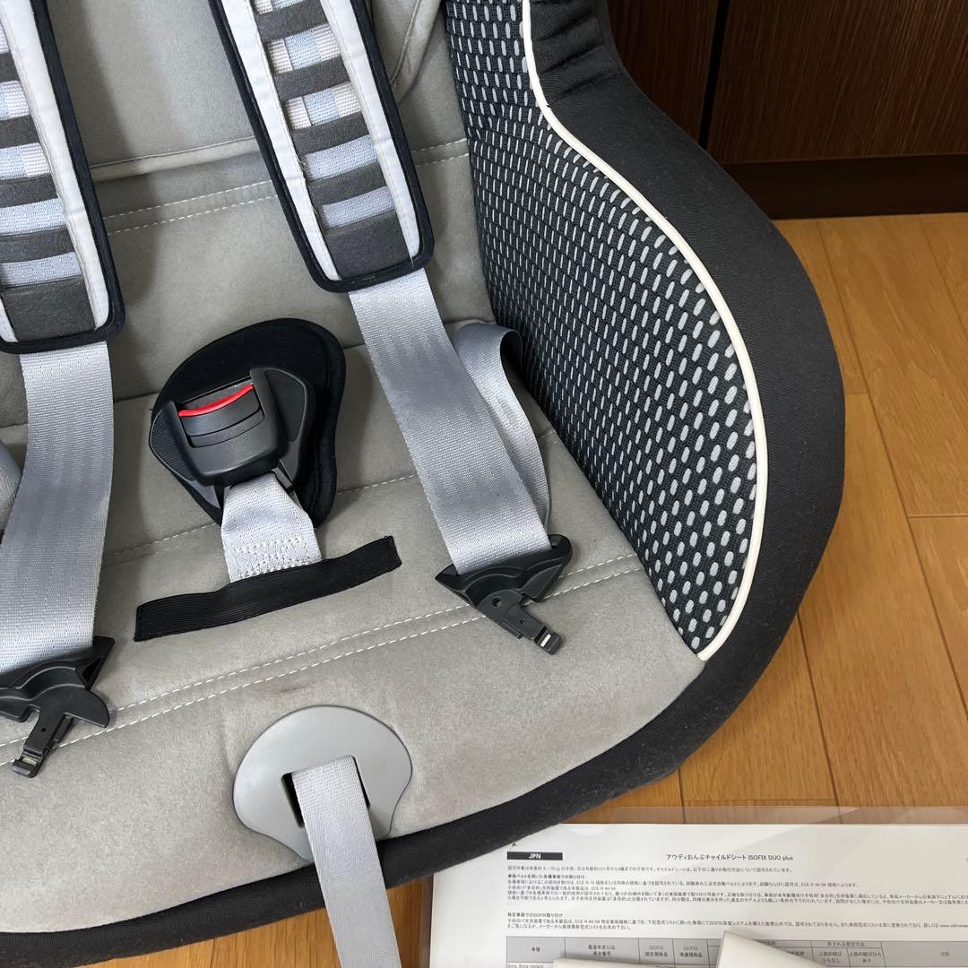 《美品》フォルクスワーゲン ISOFIX チャイルドシート　グレー