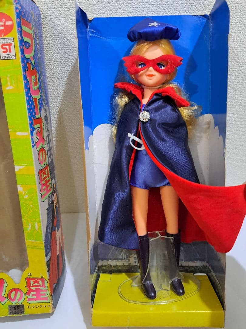 当時物/ポピー★ラ・セーヌの星/ポピーちゃん★リカちゃんブルマァクソフビ好きの方