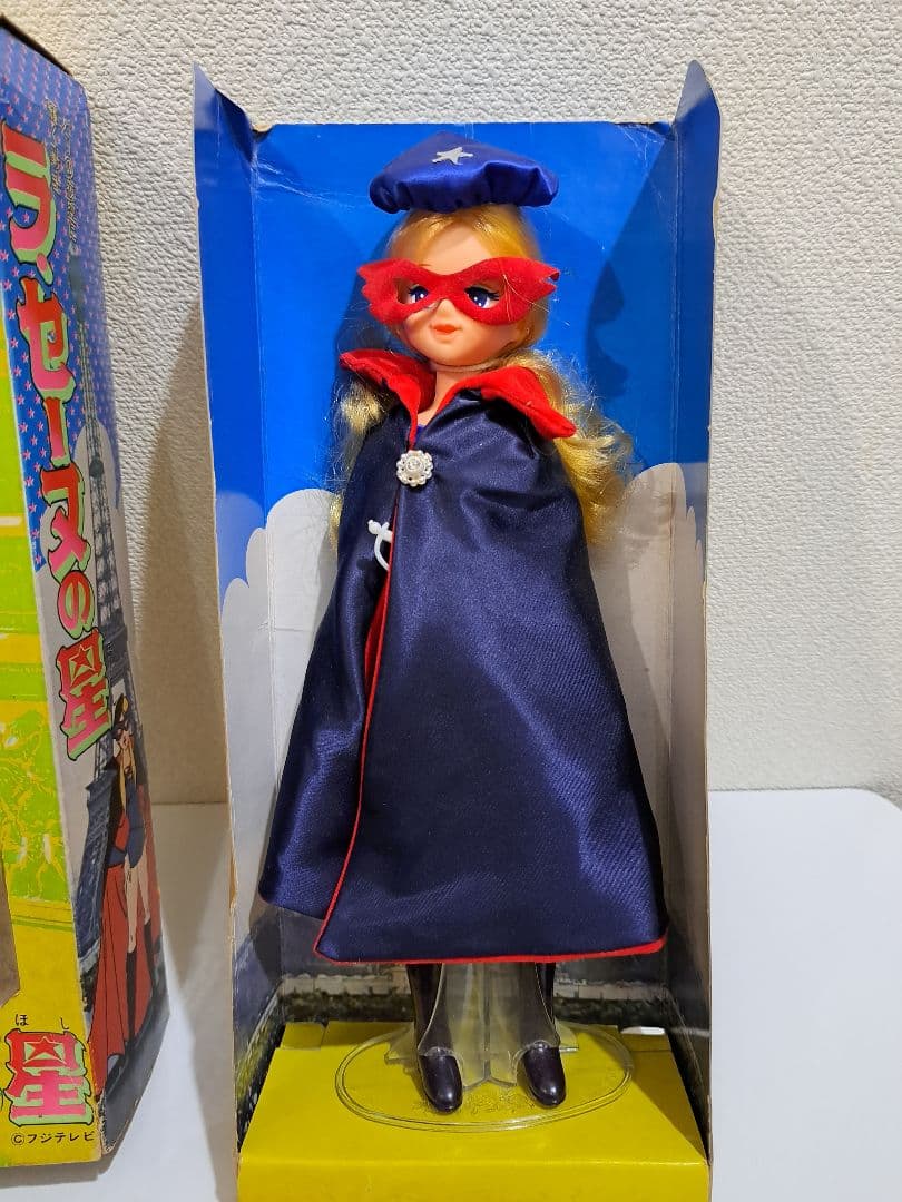 当時物/ポピー★ラ・セーヌの星/ポピーちゃん★リカちゃんブルマァクソフビ好きの方