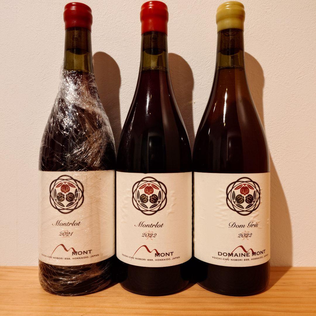 Domaine Mont 3本セット - メルカリ