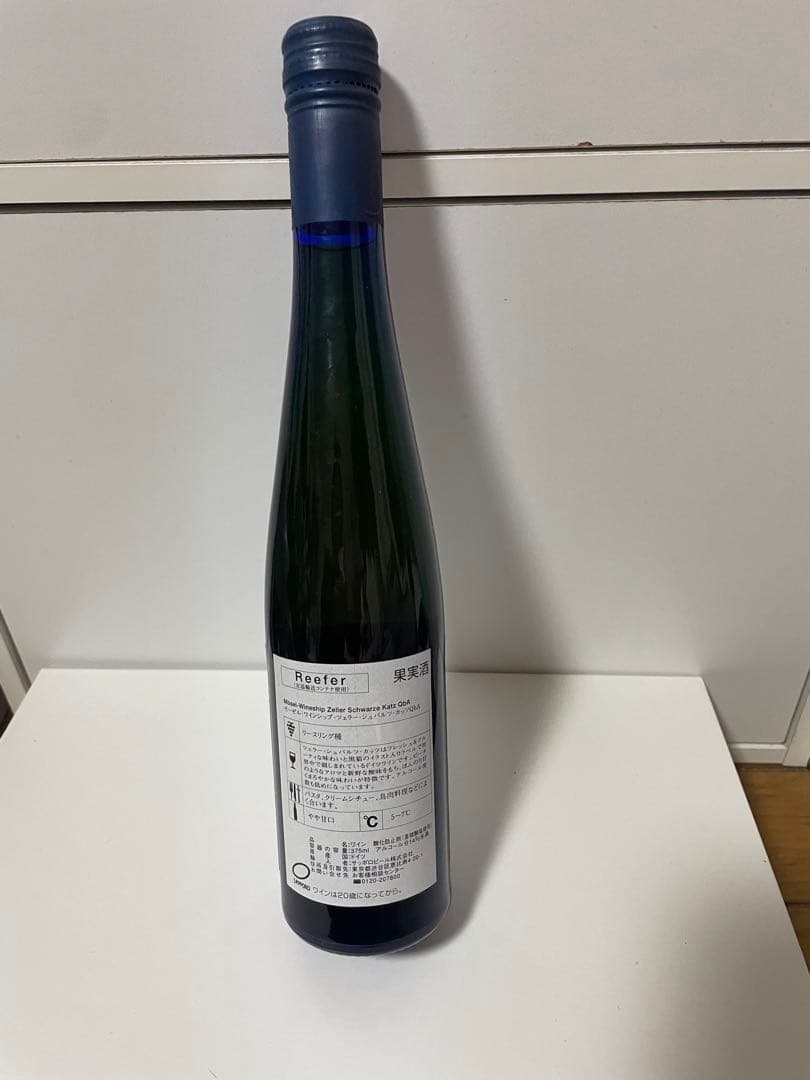 貴重　非売品　完全版　ゴルゴ13  ワイン　葉巻　ストラップ　HEIWA