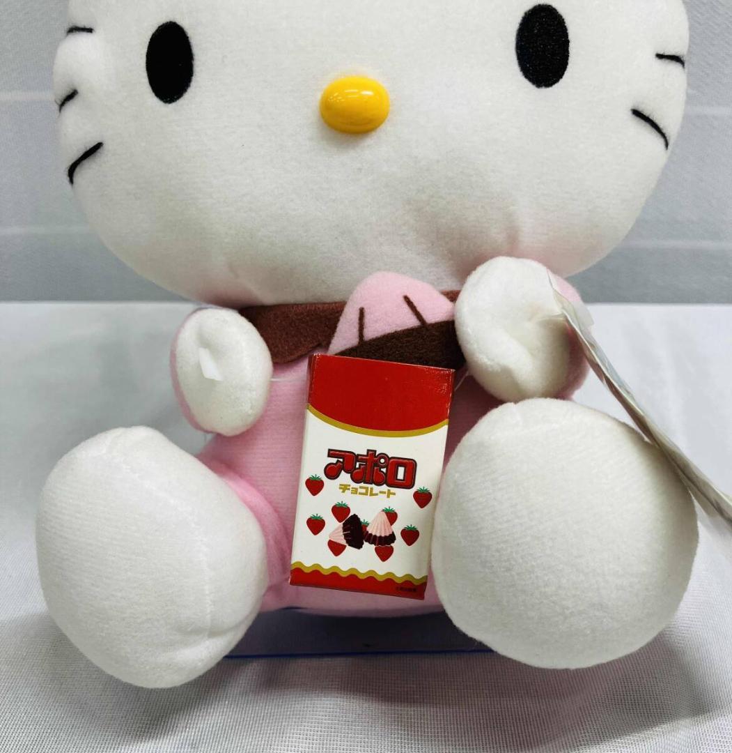 サンリオ ハローキティ 明治製菓 UFOキャッチャー アポロ コラボ レア