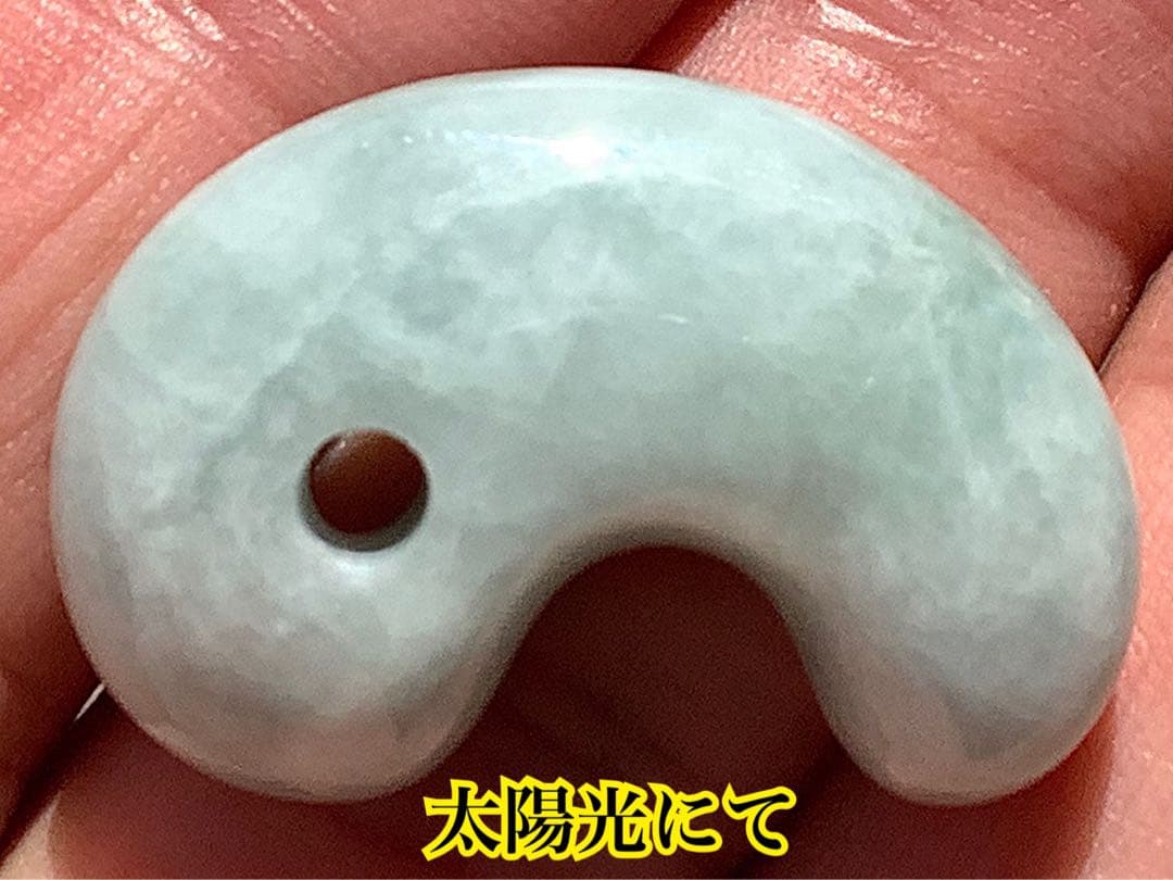 ✳神さまからの贈り物‼️糸魚川翡翠氷種勾玉 アイスジェイド 本物高額品
