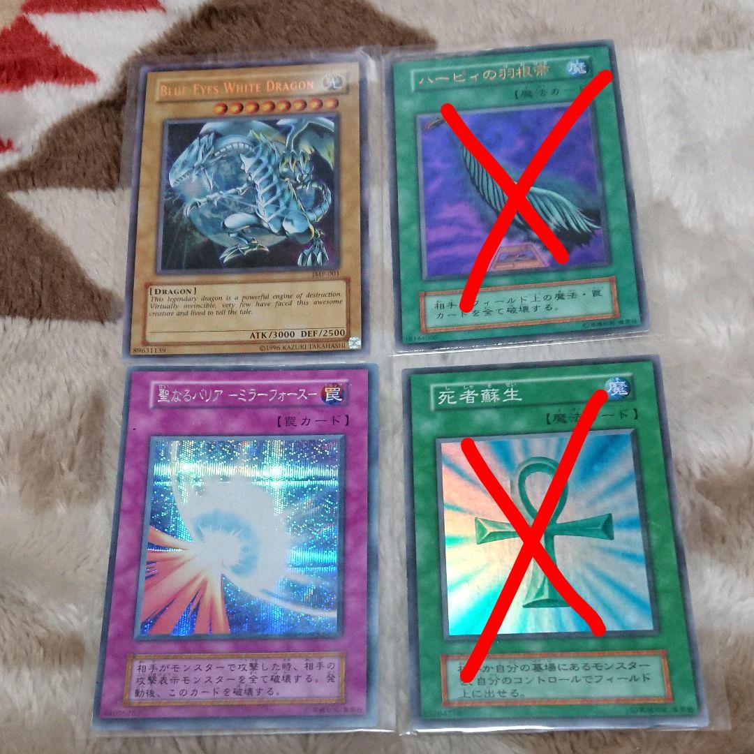 遊戯王 レアカード バラ売り