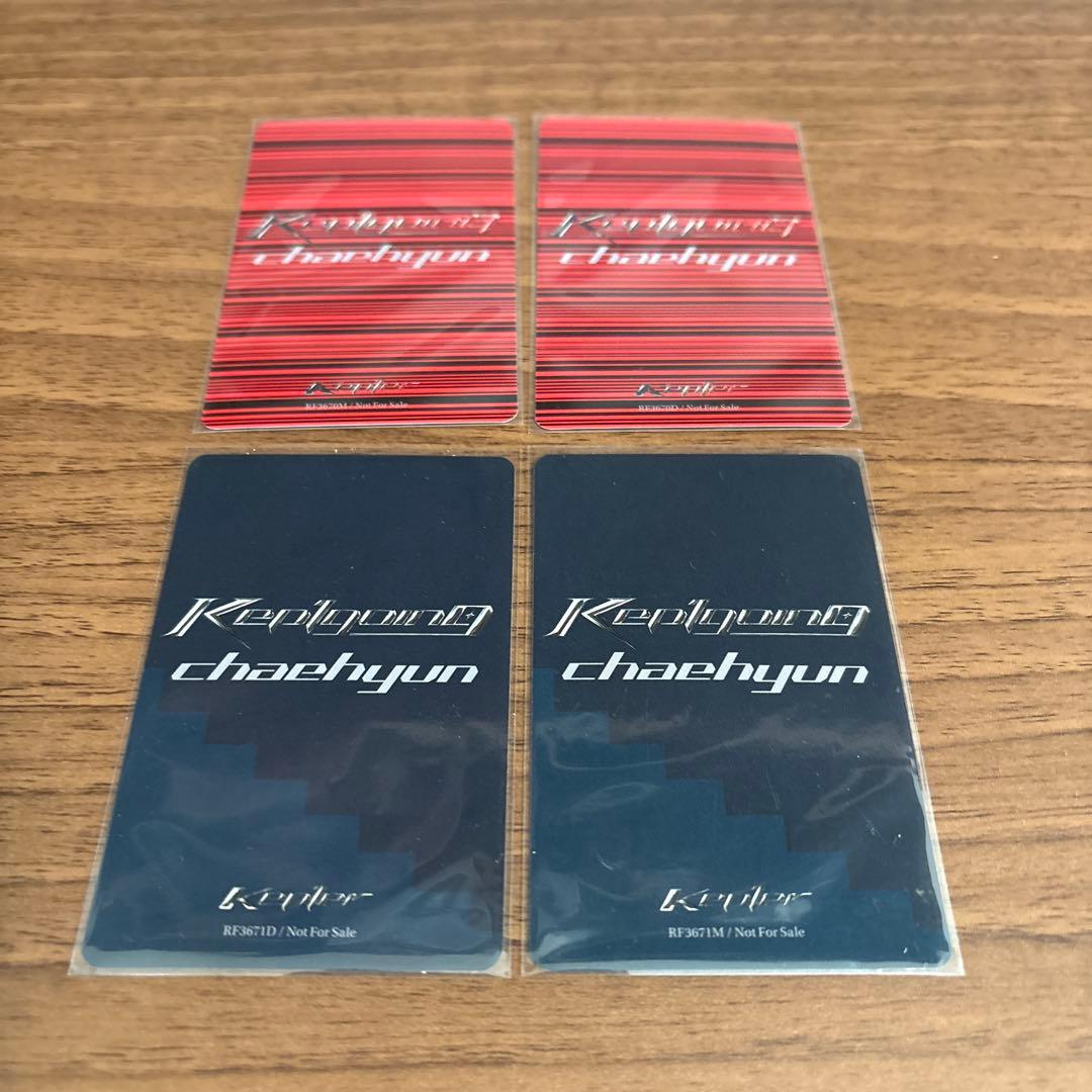 Kep1er チェヒョン トレカまとめセット⚠︎バラ売り不可✖️ - メルカリ