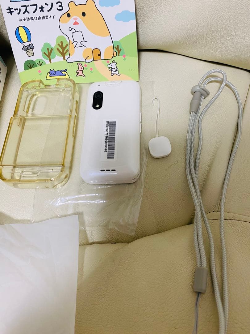 キッズフォン3 ソフトバンク ホワイト