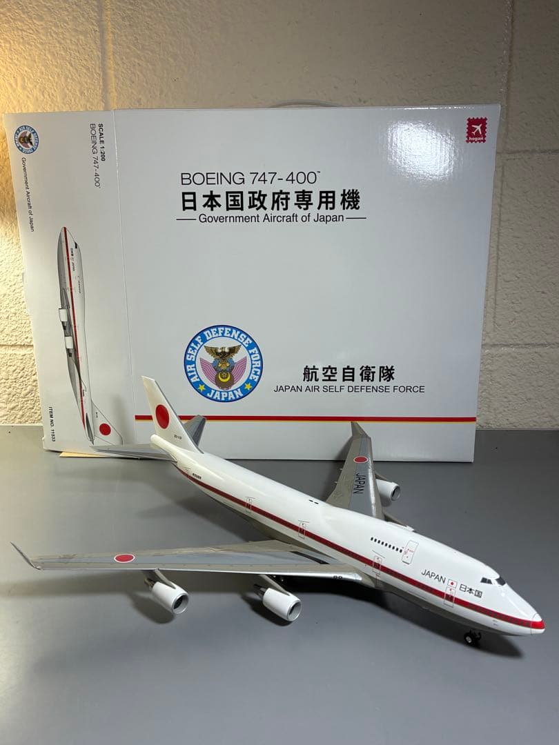 Hogan ボーイング747-400 政府専用機 1/200 - メルカリ