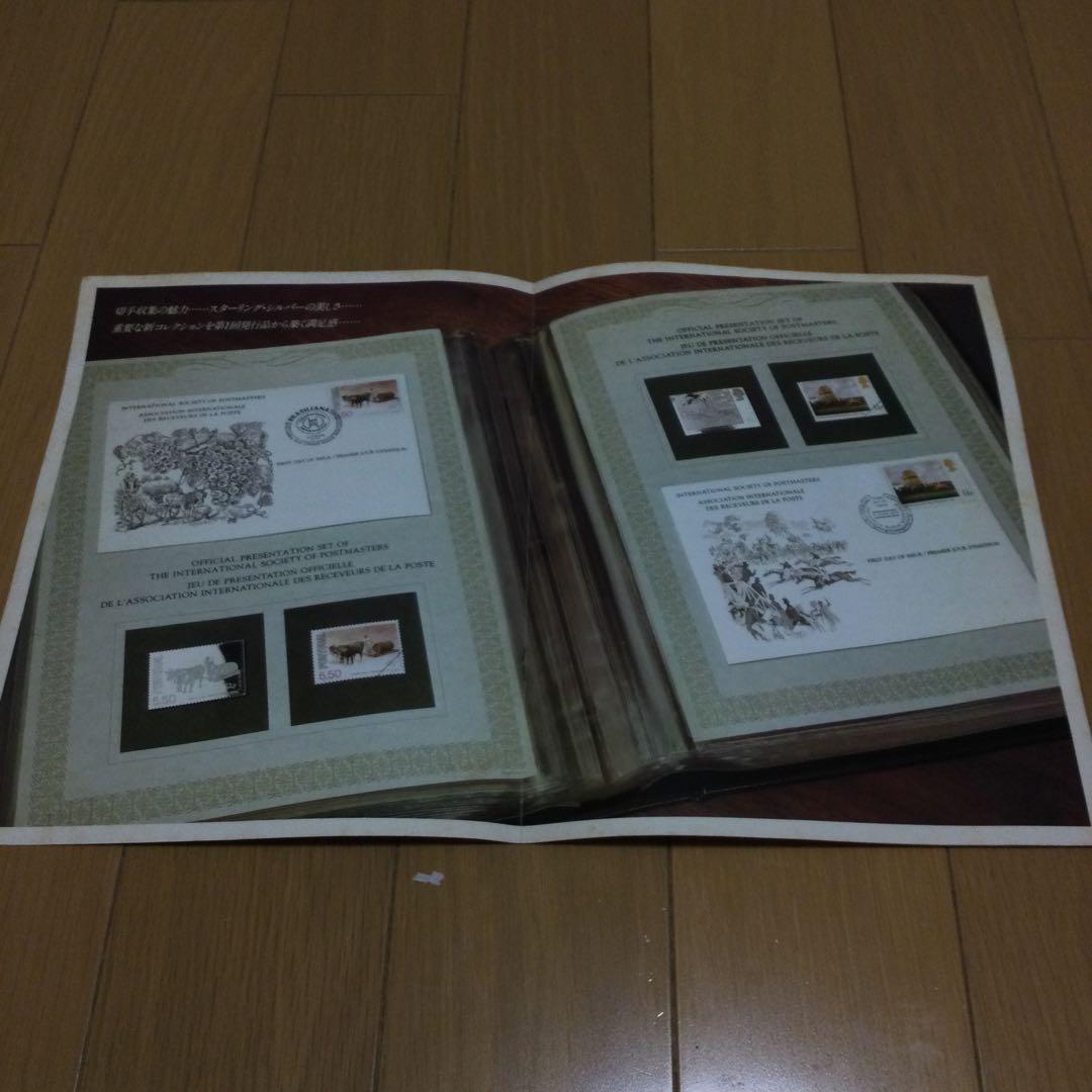 公式郵趣プレゼンテーションコレクション 銀製品